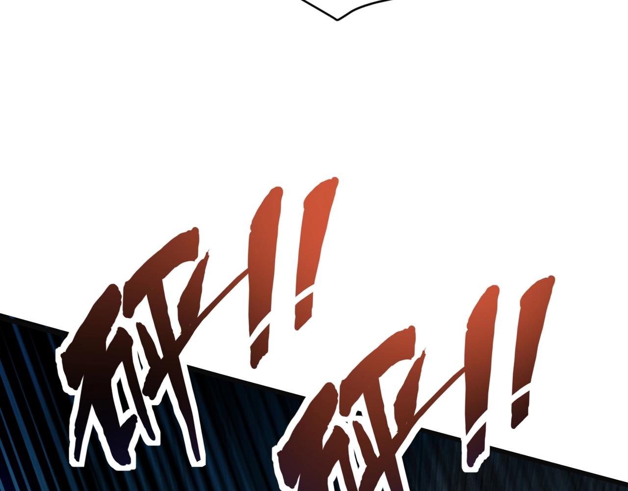 只有我能用召喚術 - 第173話 有人捷足先登？！(2/3) - 2