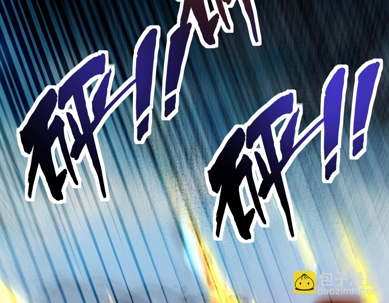 只有我能用召喚術 - 第173話 有人捷足先登？！(2/3) - 3