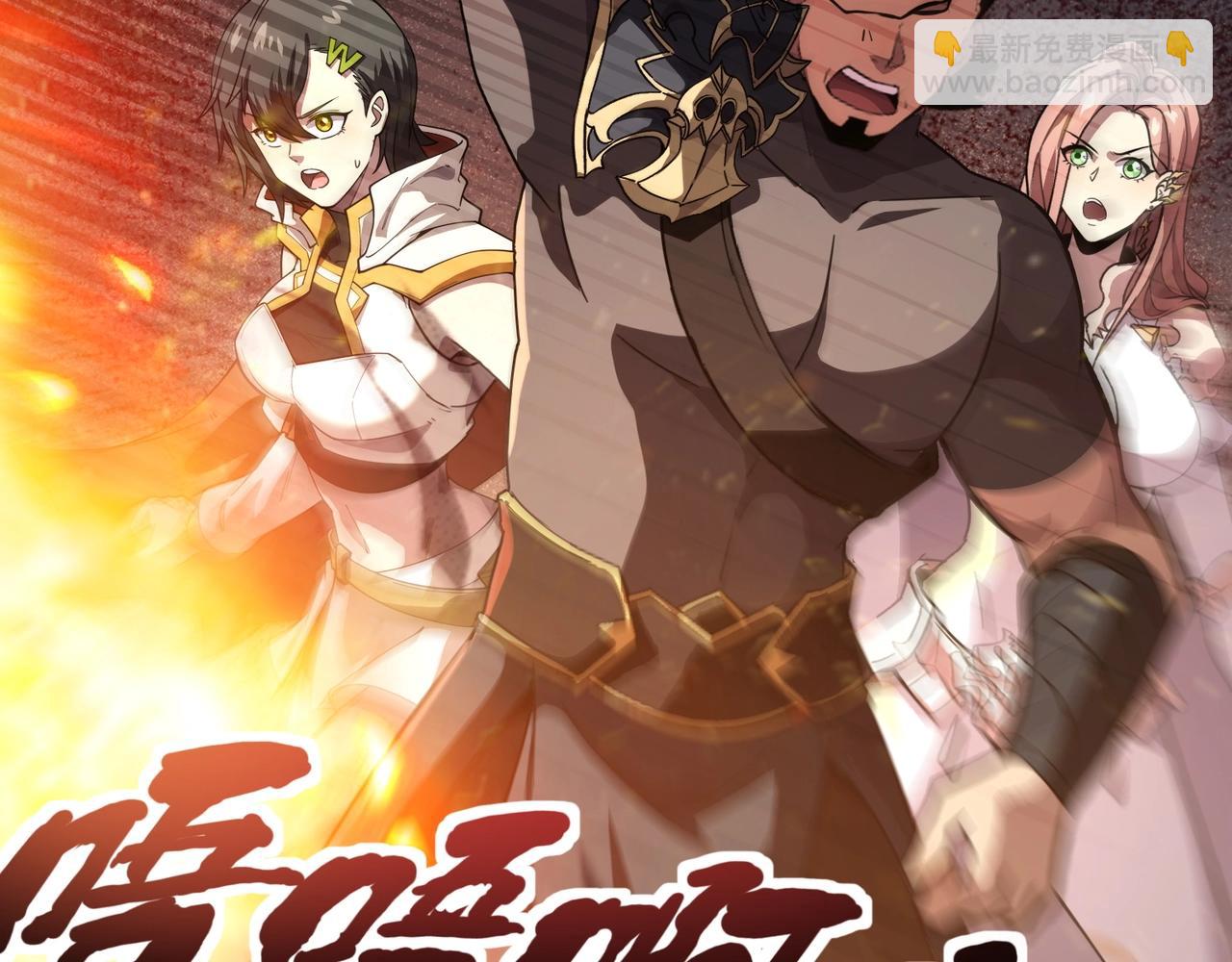 只有我能用召喚術 - 第173話 有人捷足先登？！(2/3) - 7