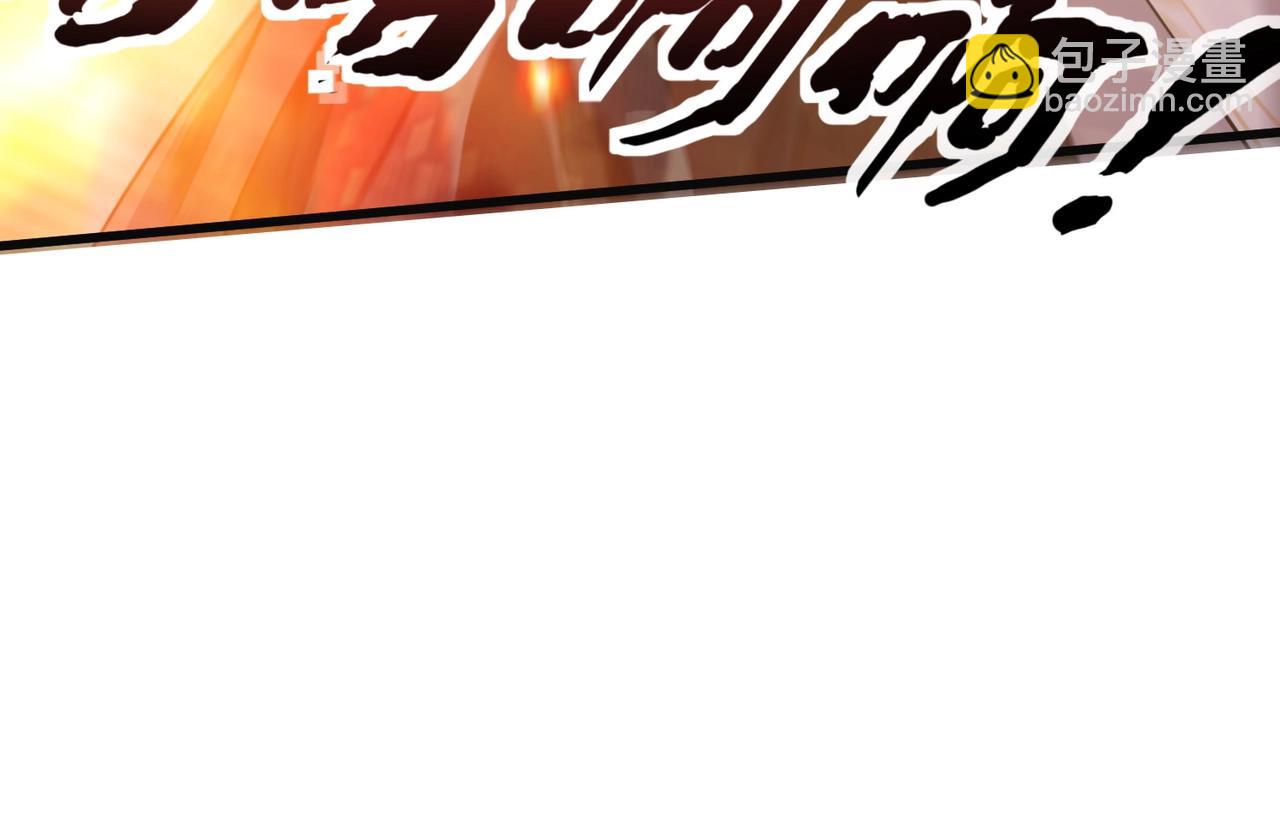 只有我能用召喚術 - 第173話 有人捷足先登？！(2/3) - 8