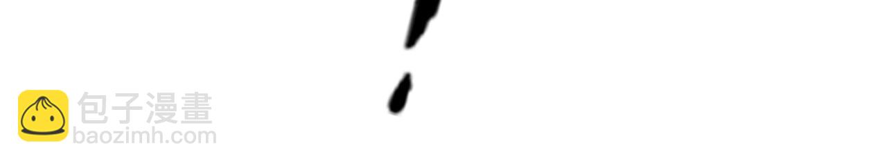 只有我能用召喚術 - 第173話 有人捷足先登？！(1/3) - 8