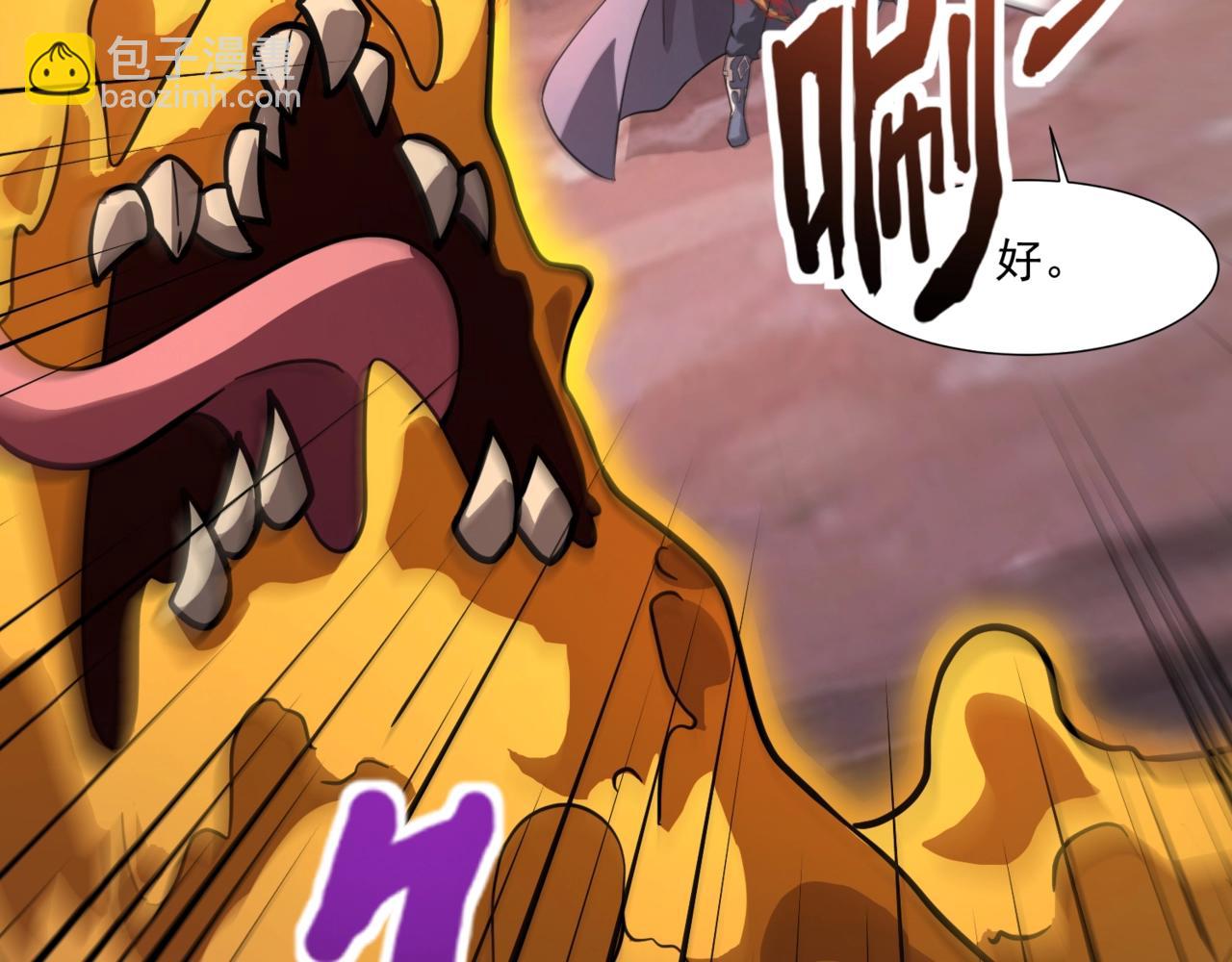 只有我能用召喚術 - 第173話 有人捷足先登？！(2/3) - 3