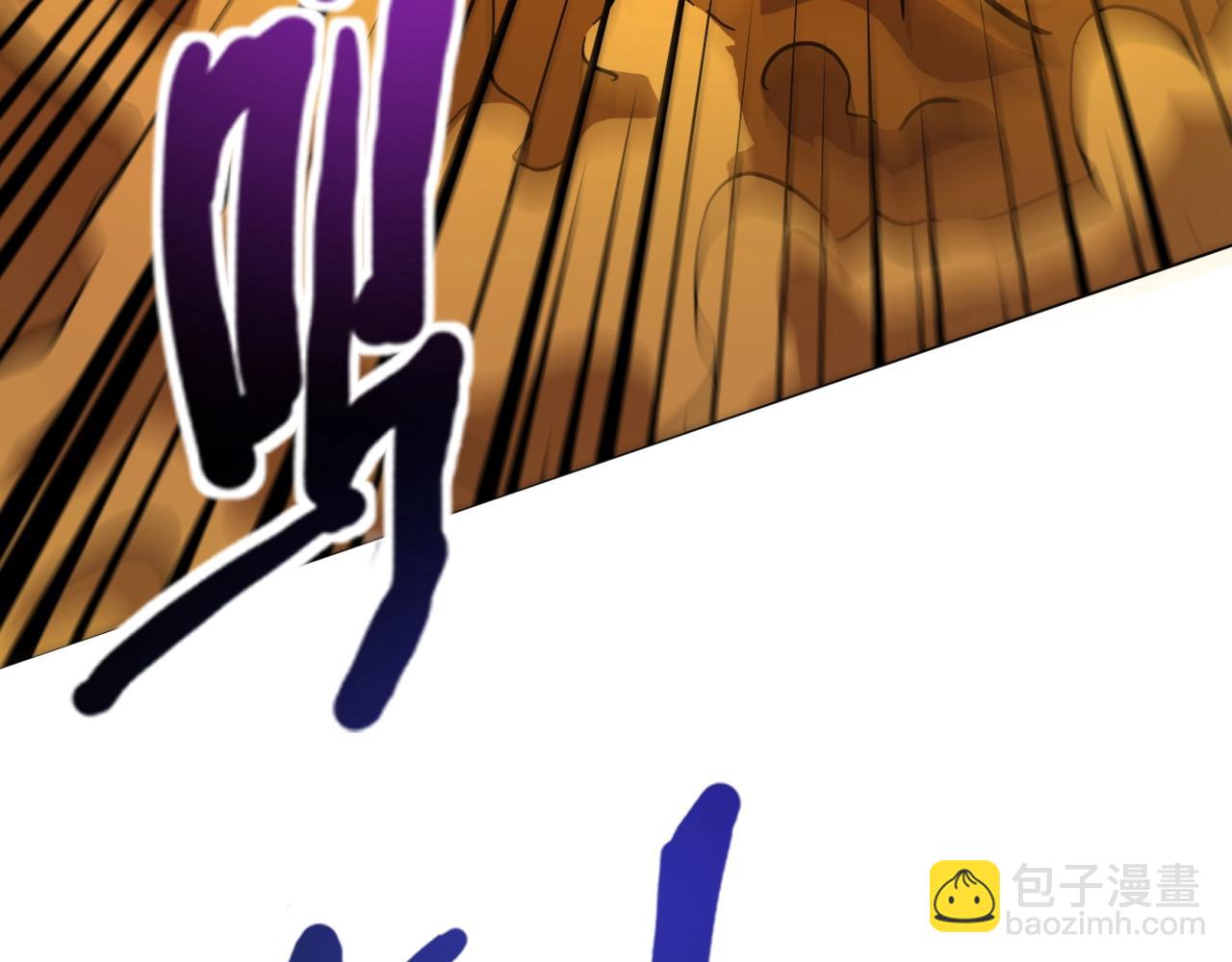 只有我能用召喚術 - 第173話 有人捷足先登？！(2/3) - 4