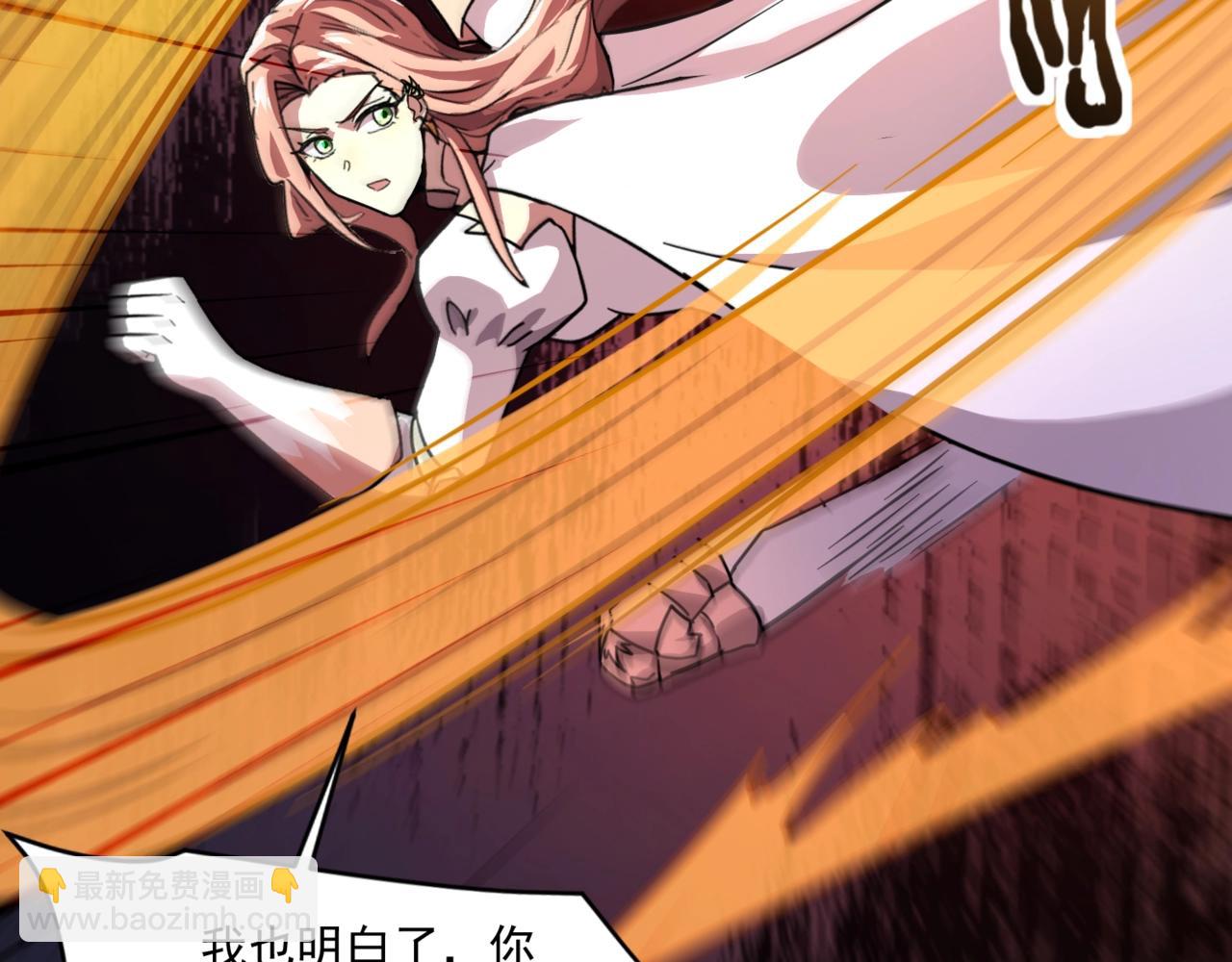 只有我能用召喚術 - 第173話 有人捷足先登？！(2/3) - 6