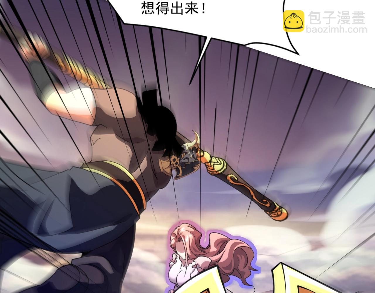 只有我能用召喚術 - 第173話 有人捷足先登？！(2/3) - 8