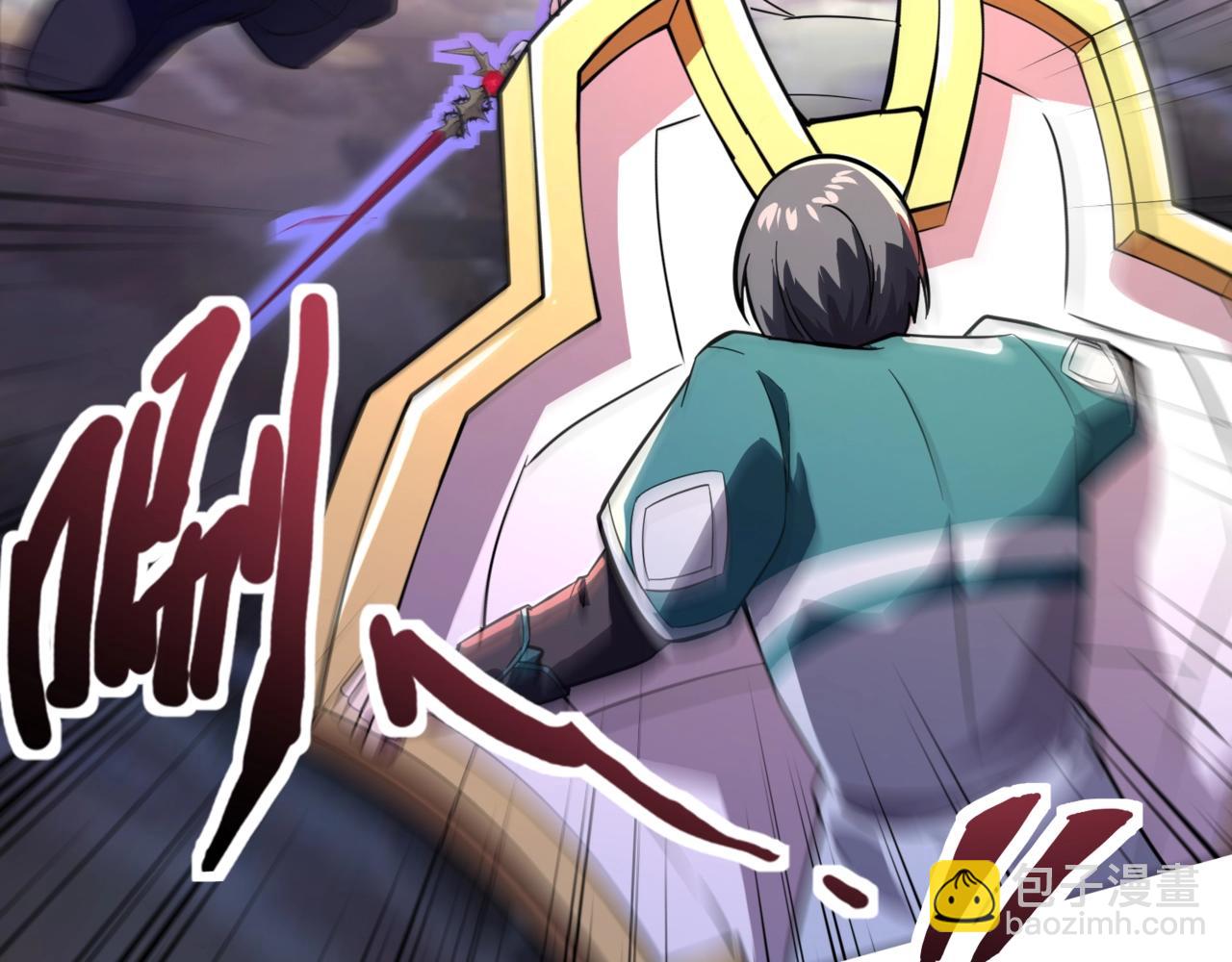 只有我能用召喚術 - 第173話 有人捷足先登？！(2/3) - 1