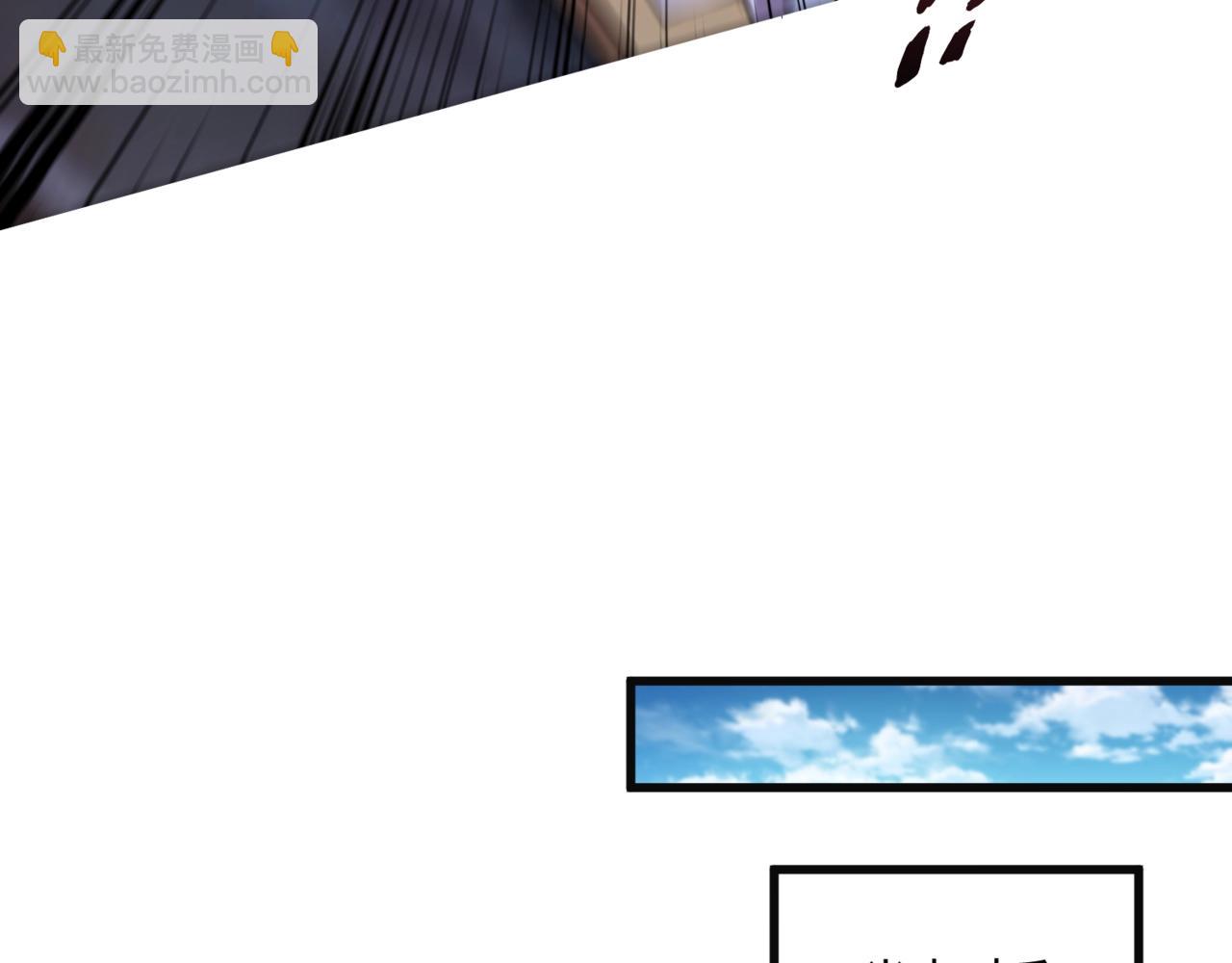 只有我能用召喚術 - 第173話 有人捷足先登？！(2/3) - 2