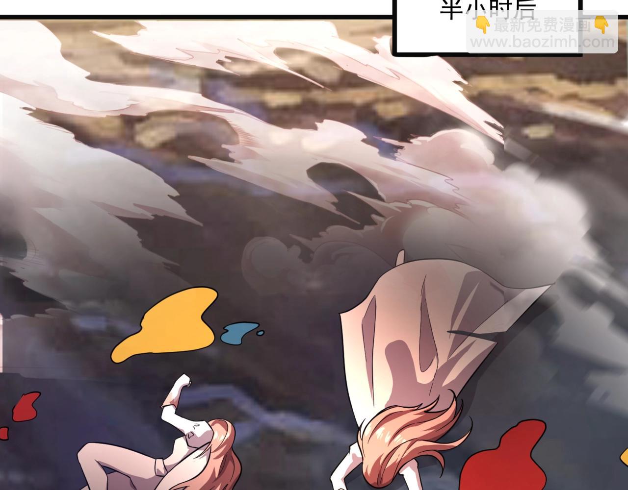 只有我能用召喚術 - 第173話 有人捷足先登？！(2/3) - 3