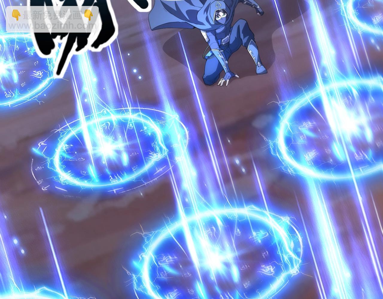 只有我能用召喚術 - 第173話 有人捷足先登？！(2/3) - 7