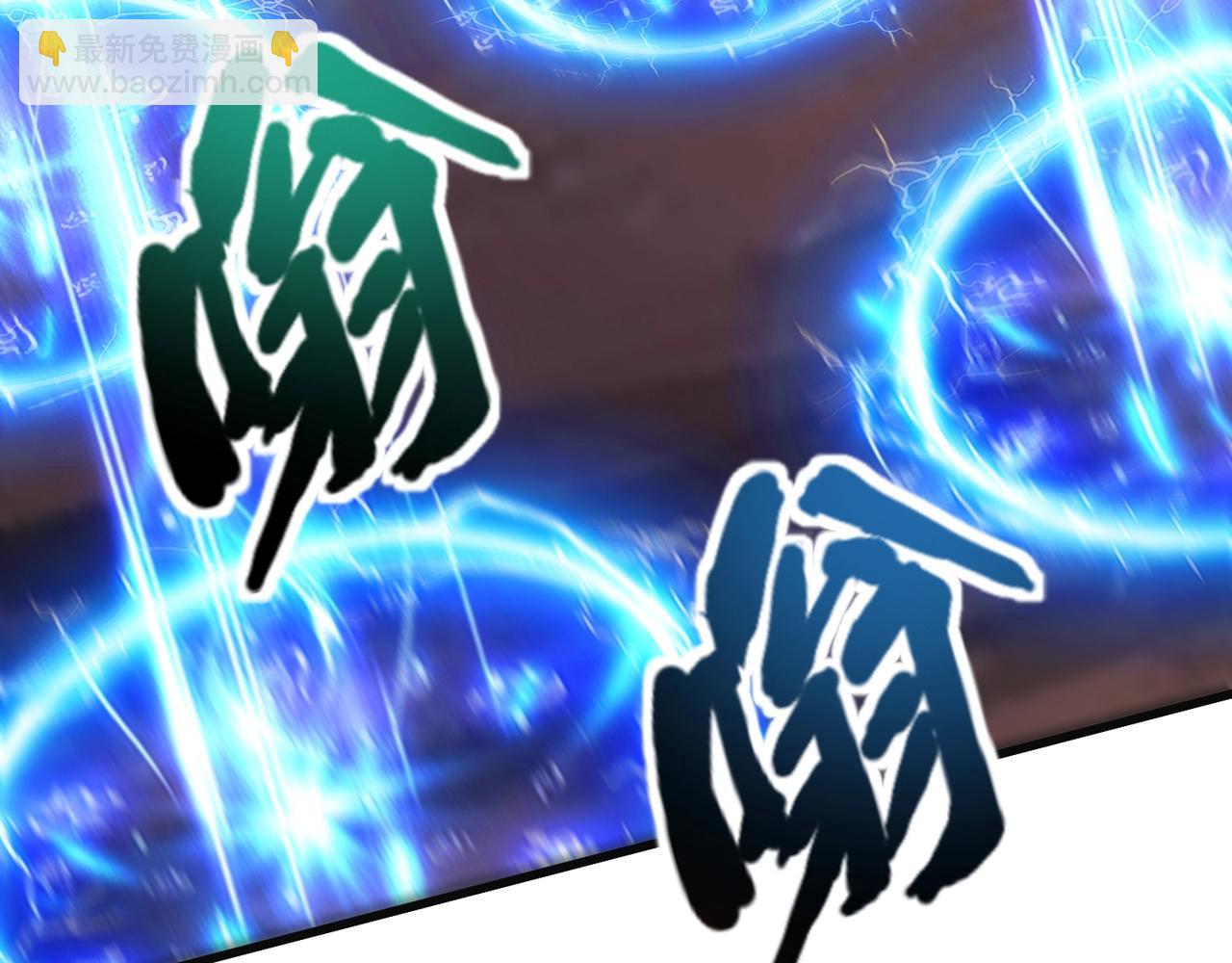 只有我能用召喚術 - 第173話 有人捷足先登？！(2/3) - 8