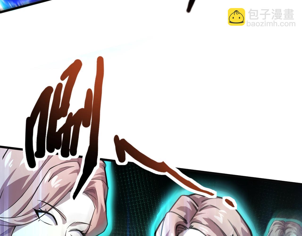 只有我能用召喚術 - 第173話 有人捷足先登？！(2/3) - 1