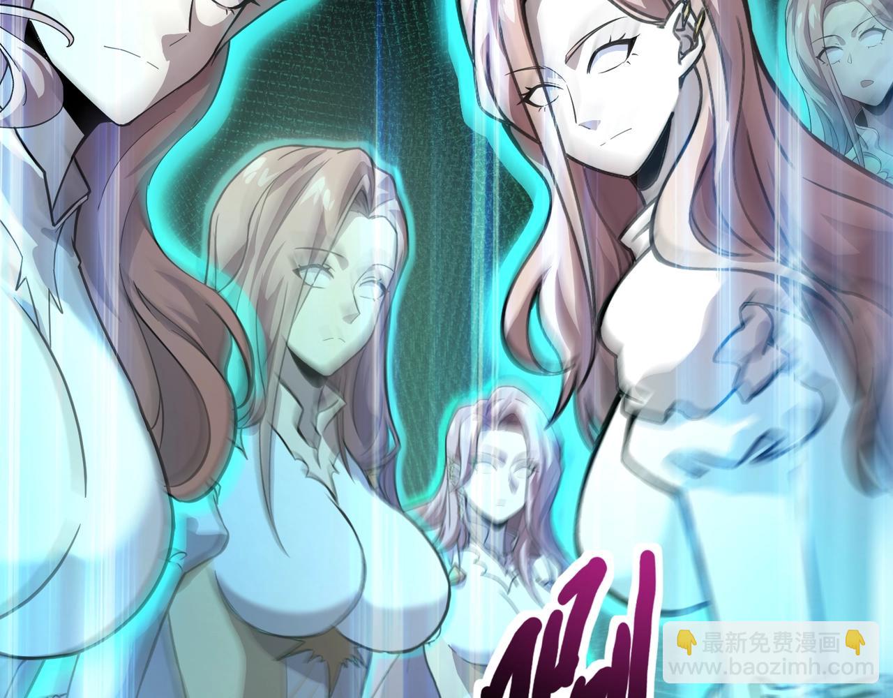 只有我能用召喚術 - 第173話 有人捷足先登？！(2/3) - 2