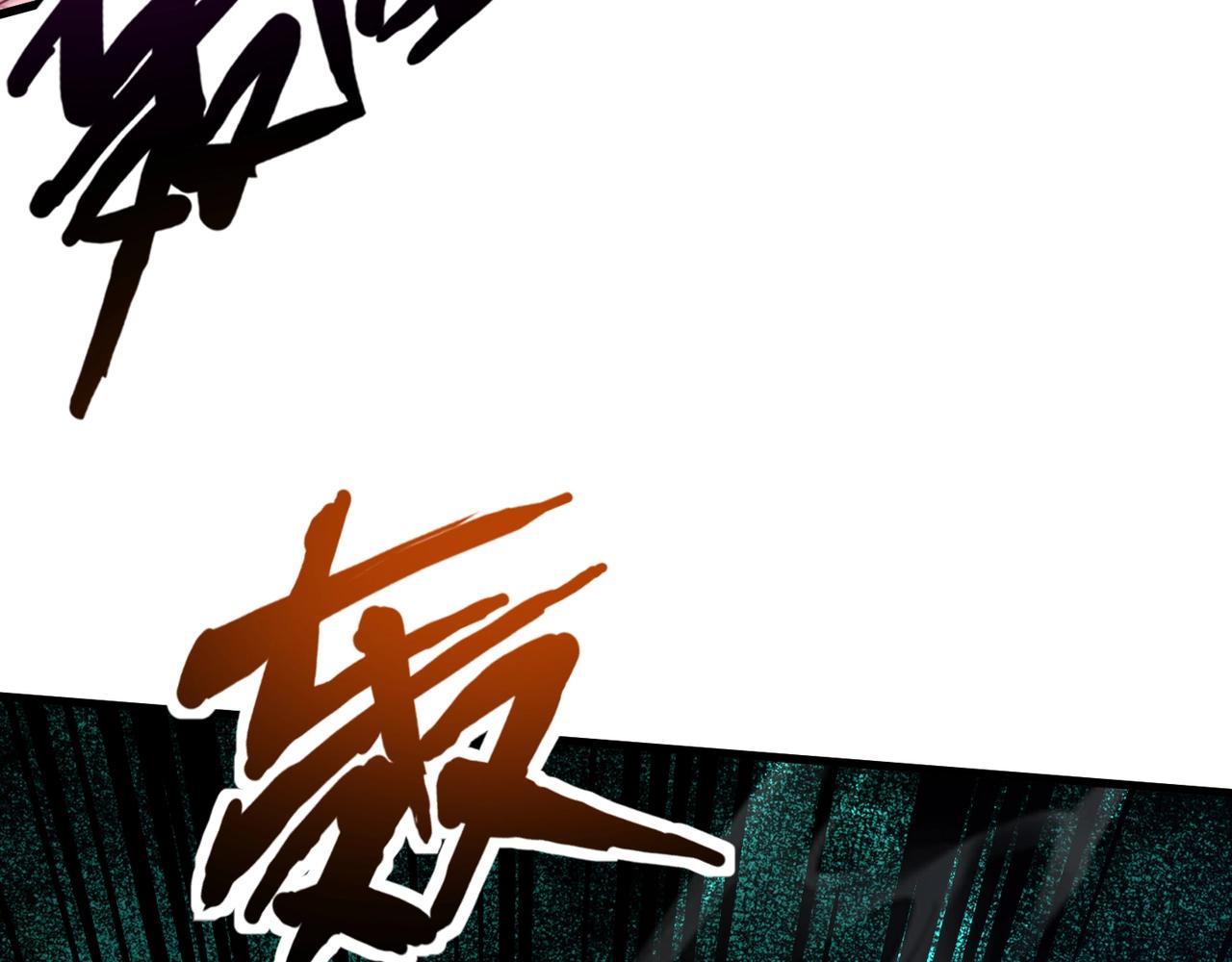 只有我能用召喚術 - 第175話 爆發！羅剎被鎖定！(3/3) - 5