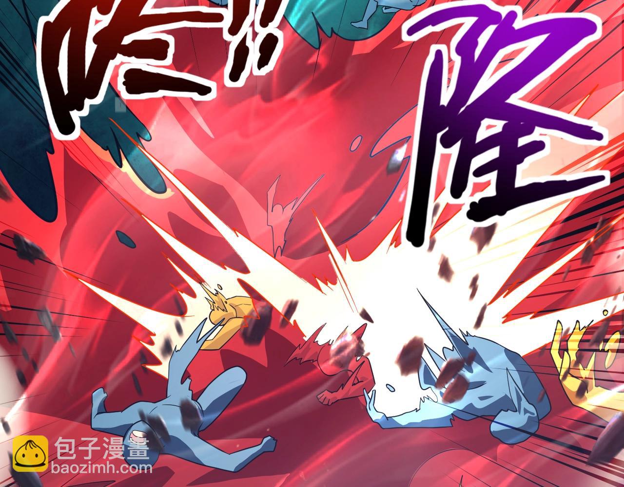 只有我能用召喚術 - 第175話 爆發！羅剎被鎖定！(3/3) - 7