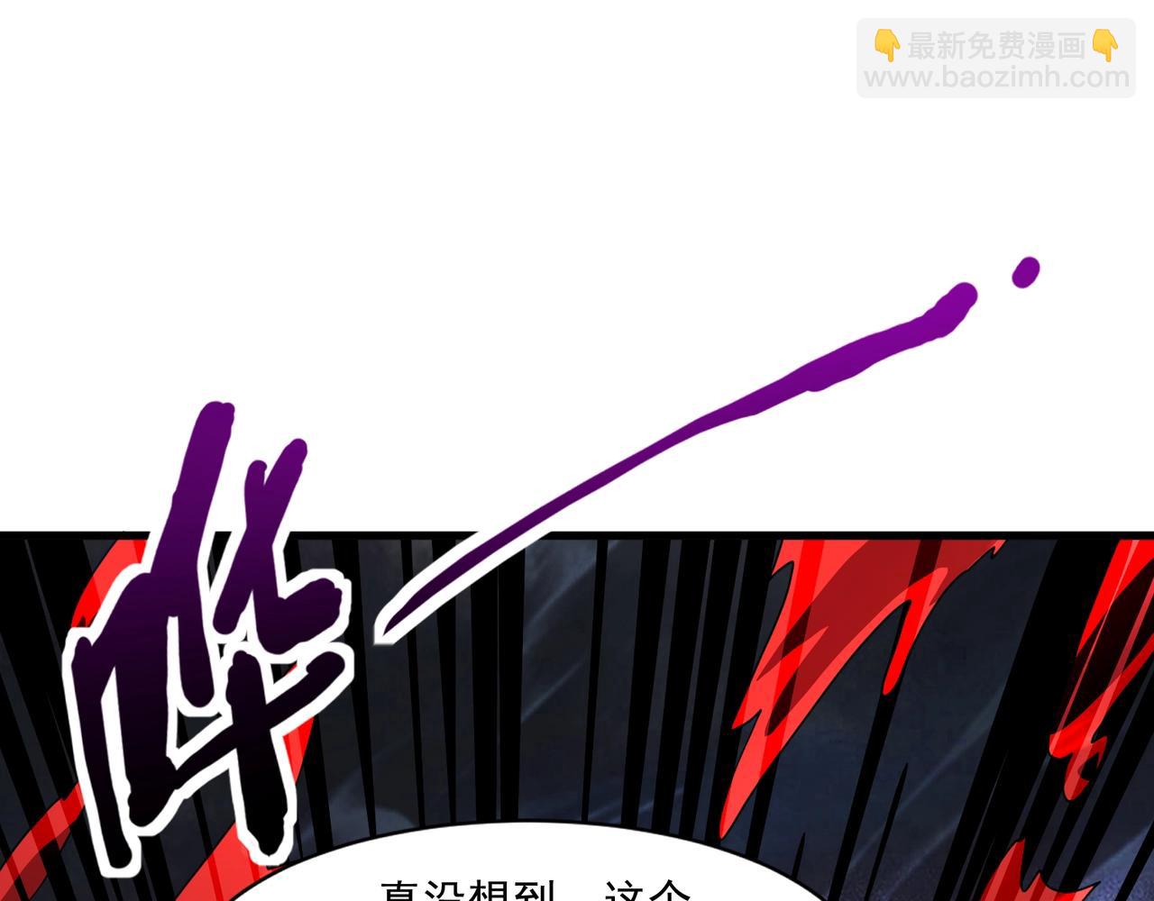 只有我能用召喚術 - 第175話 爆發！羅剎被鎖定！(3/3) - 1