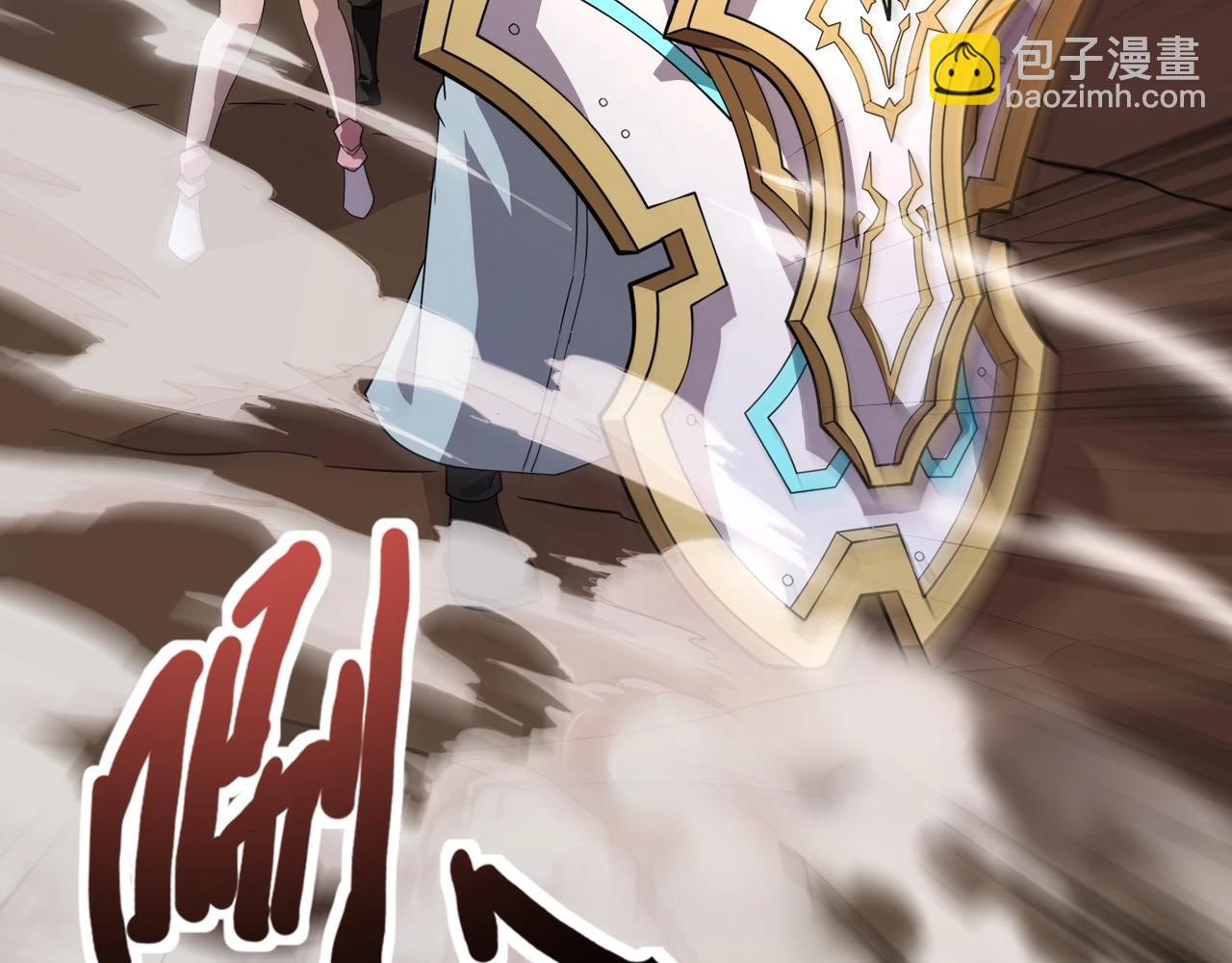 只有我能用召喚術 - 第175話 爆發！羅剎被鎖定！(3/3) - 8