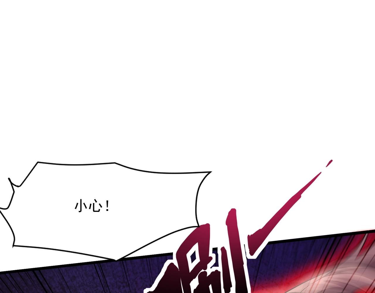 只有我能用召喚術 - 第175話 爆發！羅剎被鎖定！(3/3) - 7