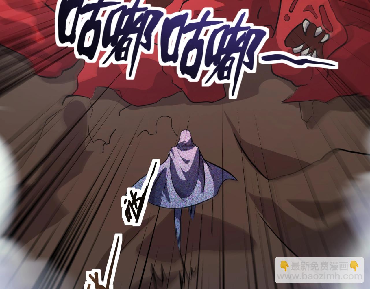 只有我能用召喚術 - 第175話 爆發！羅剎被鎖定！(1/3) - 5