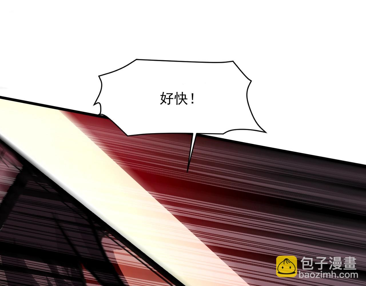 只有我能用召喚術 - 第175話 爆發！羅剎被鎖定！(3/3) - 8