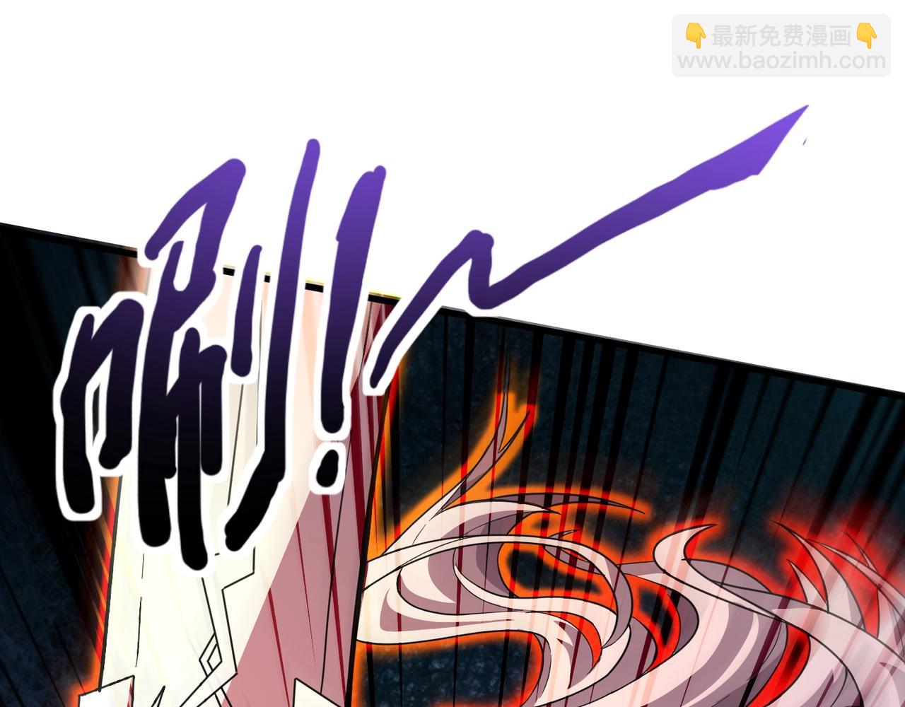 只有我能用召喚術 - 第175話 爆發！羅剎被鎖定！(3/3) - 6