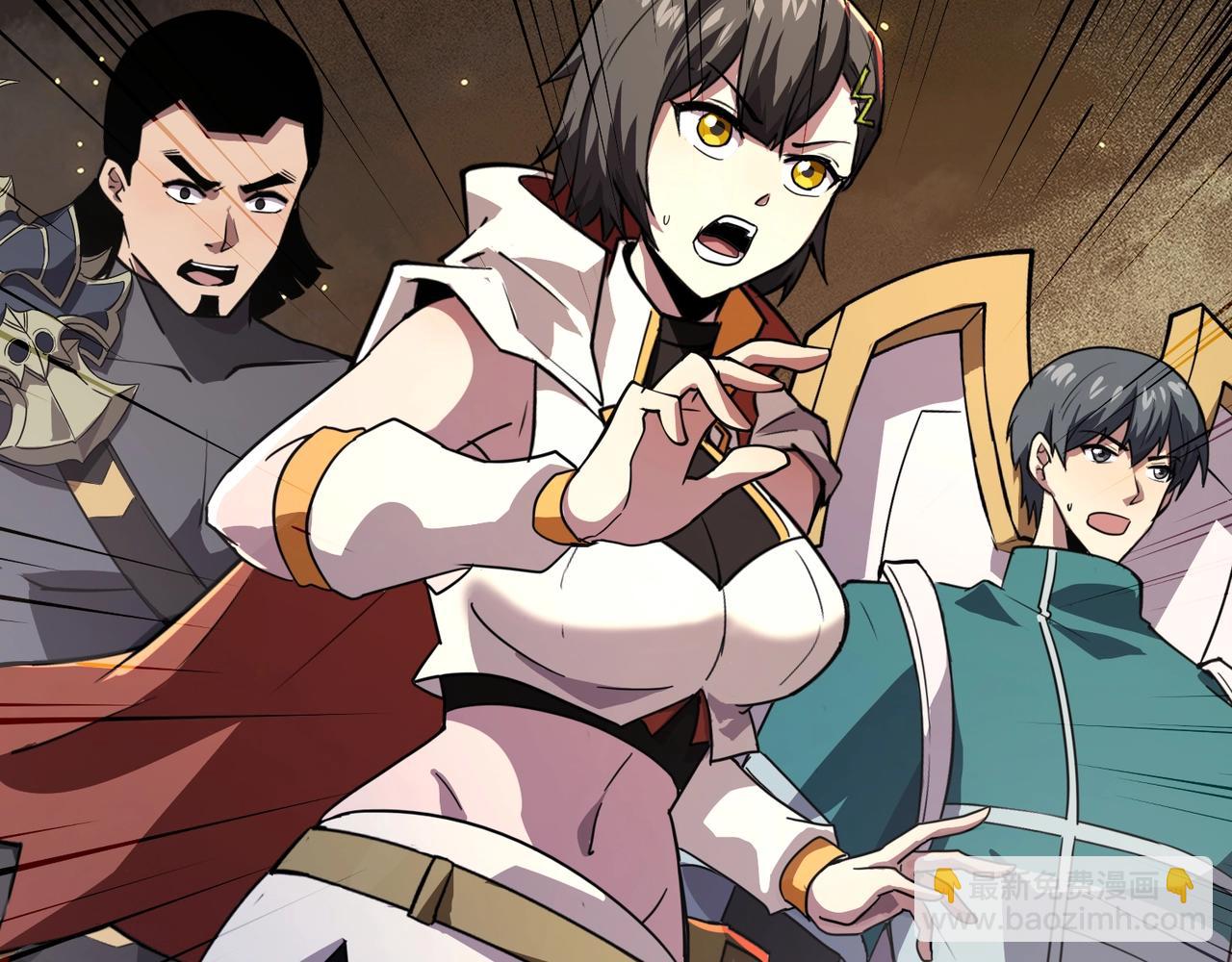 只有我能用召喚術 - 第175話 爆發！羅剎被鎖定！(3/3) - 2