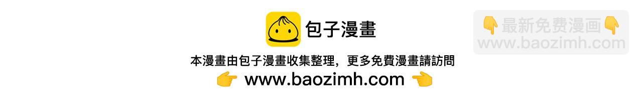 只有我能用召喚術 - 第175話 爆發！羅剎被鎖定！(1/3) - 7