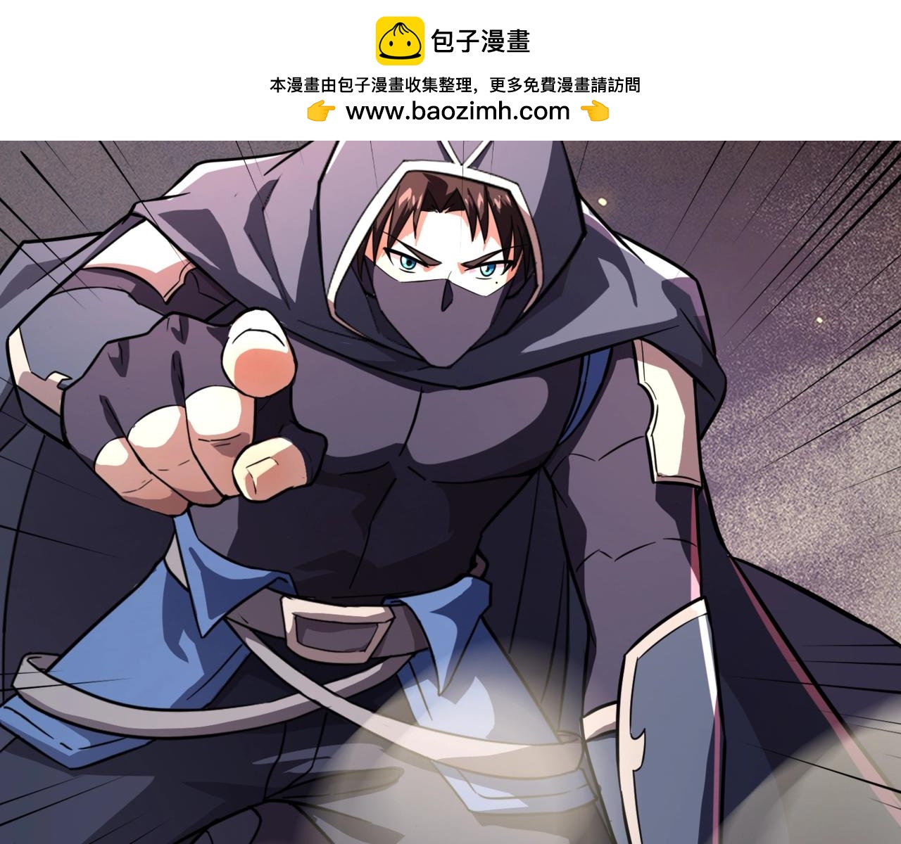 只有我能用召喚術 - 第175話 爆發！羅剎被鎖定！(1/3) - 2