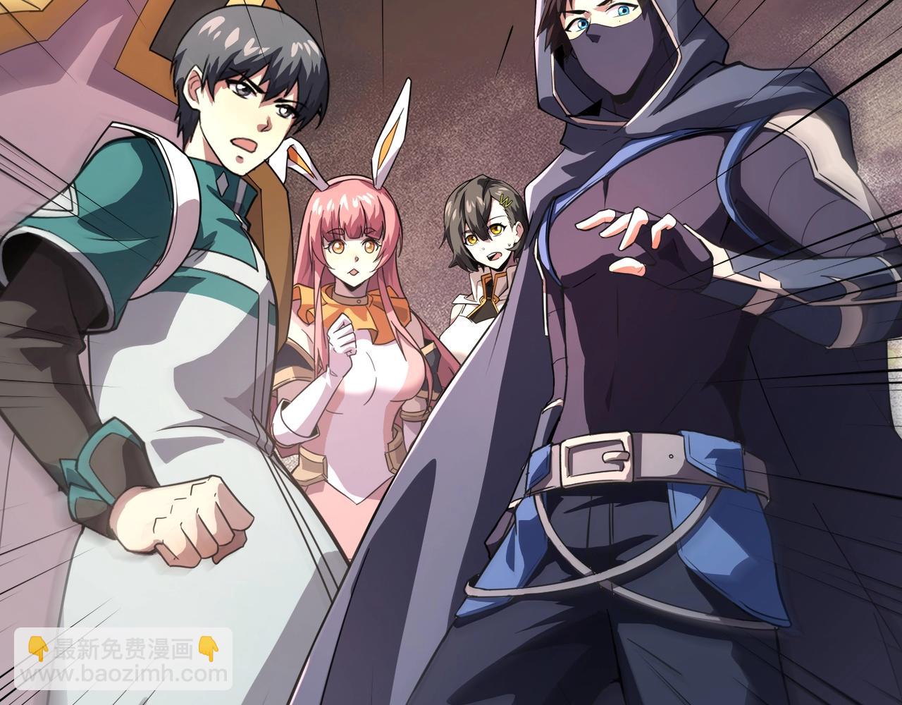 只有我能用召喚術 - 第175話 爆發！羅剎被鎖定！(1/3) - 7