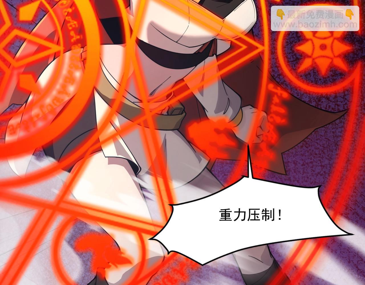 只有我能用召喚術 - 第175話 爆發！羅剎被鎖定！(1/3) - 2