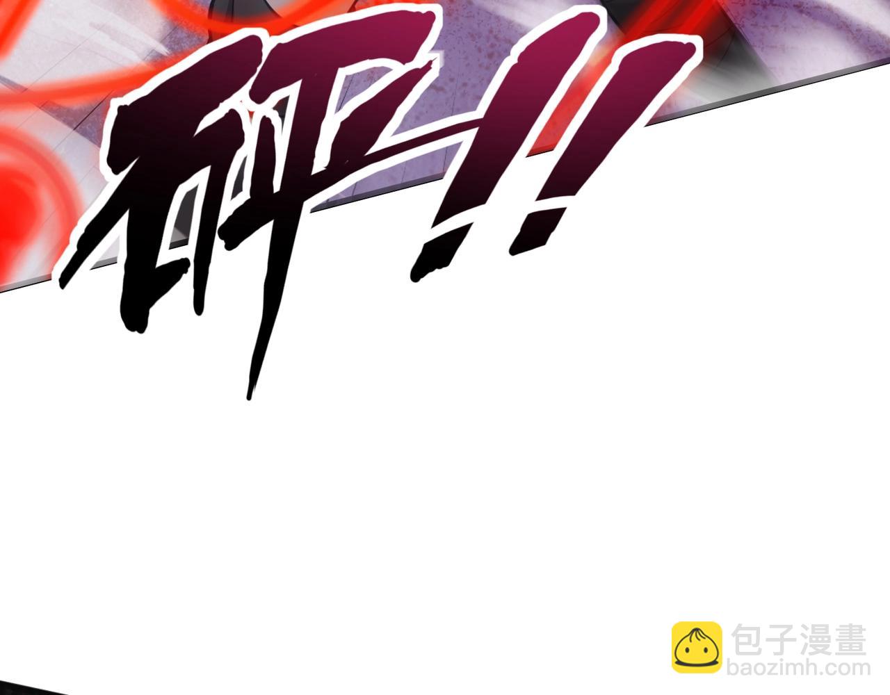 只有我能用召喚術 - 第175話 爆發！羅剎被鎖定！(1/3) - 3