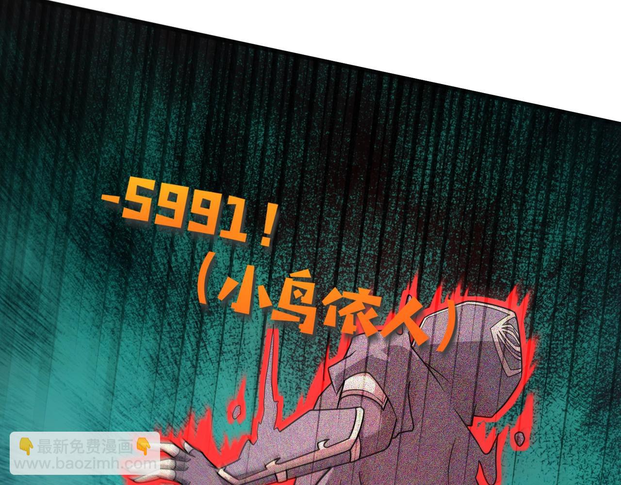 只有我能用召喚術 - 第175話 爆發！羅剎被鎖定！(1/3) - 4