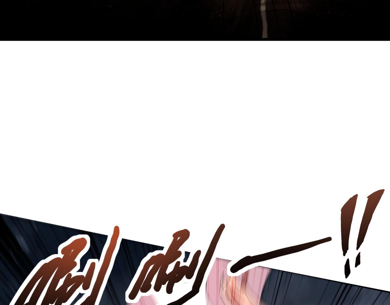 只有我能用召喚術 - 第175話 爆發！羅剎被鎖定！(1/3) - 4