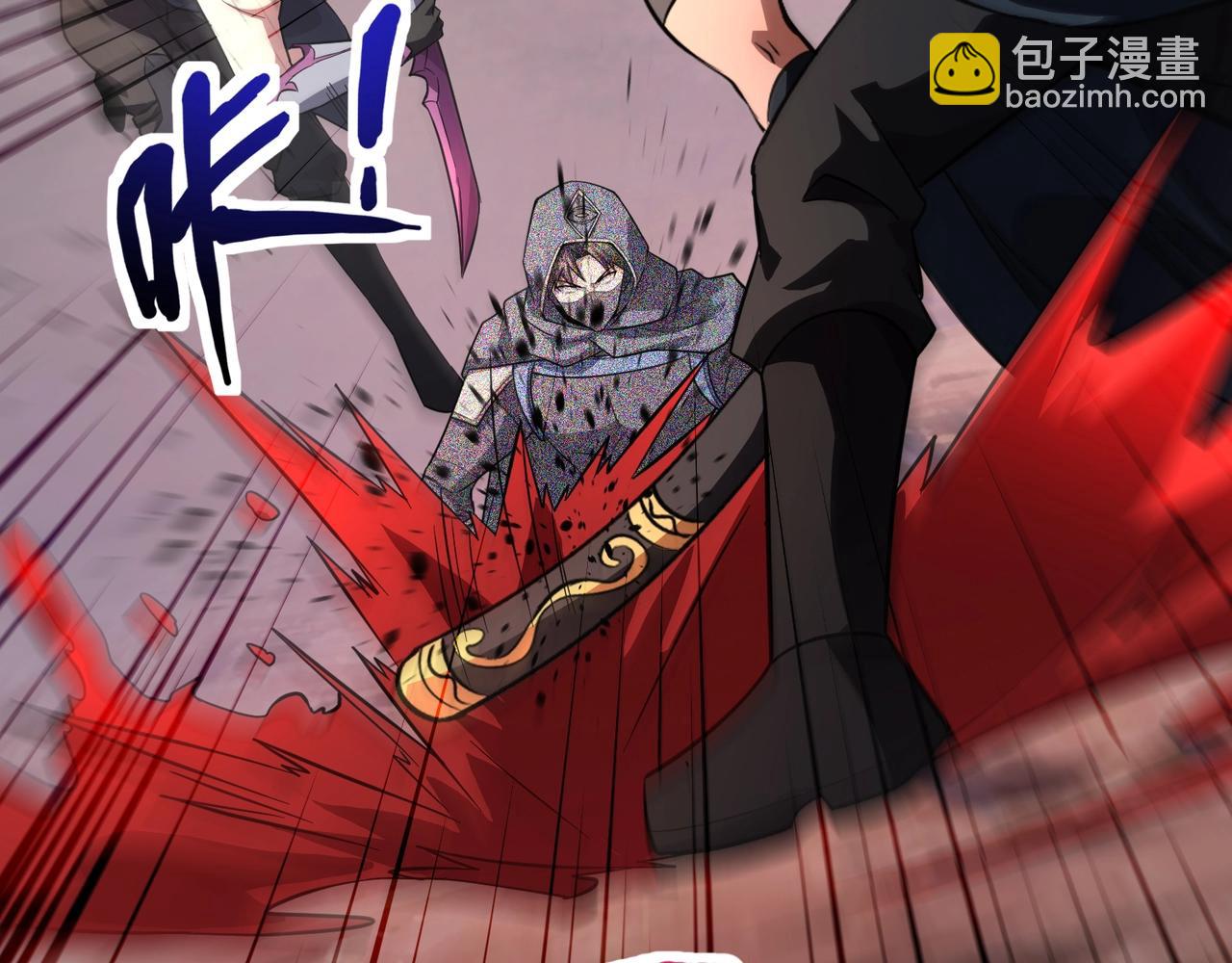 只有我能用召喚術 - 第175話 爆發！羅剎被鎖定！(1/3) - 6