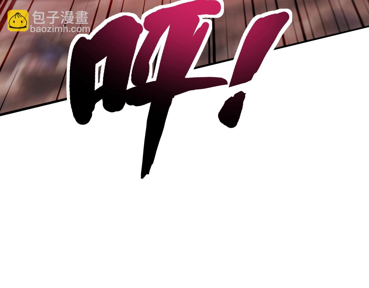 只有我能用召喚術 - 第175話 爆發！羅剎被鎖定！(1/3) - 7