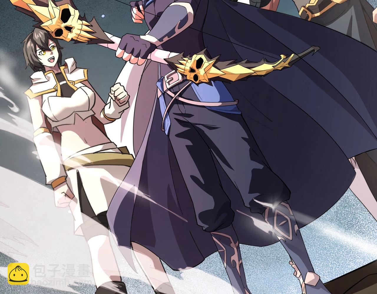 只有我能用召喚術 - 第175話 爆發！羅剎被鎖定！(1/3) - 8