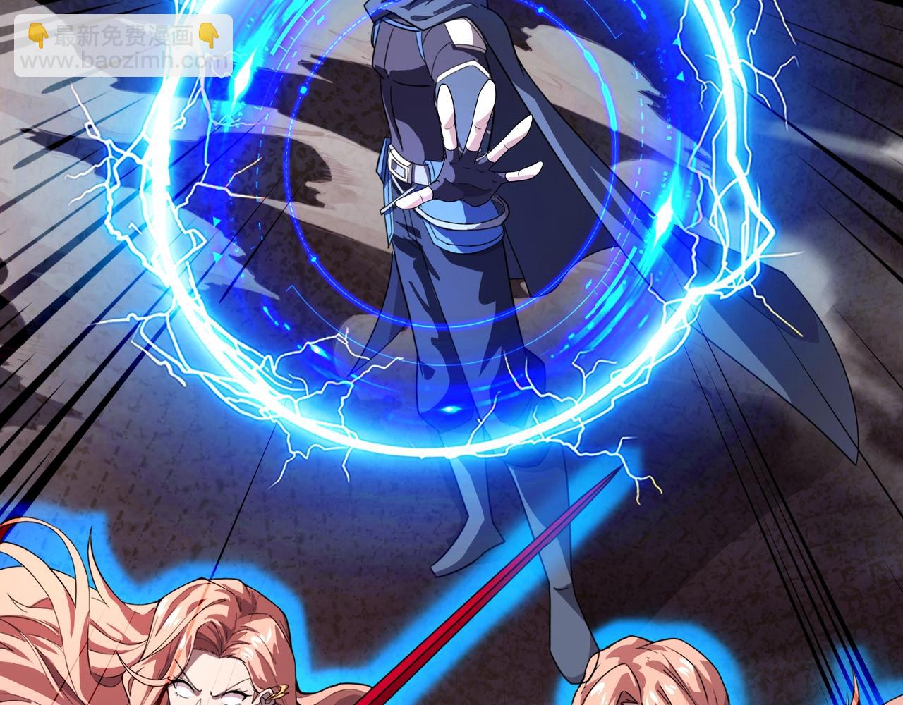 只有我能用召喚術 - 第175話 爆發！羅剎被鎖定！(2/3) - 3