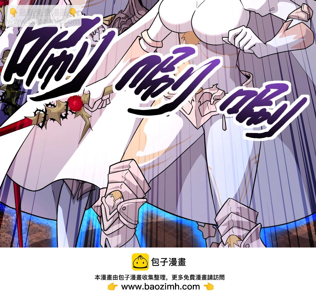 只有我能用召喚術 - 第175話 爆發！羅剎被鎖定！(2/3) - 5