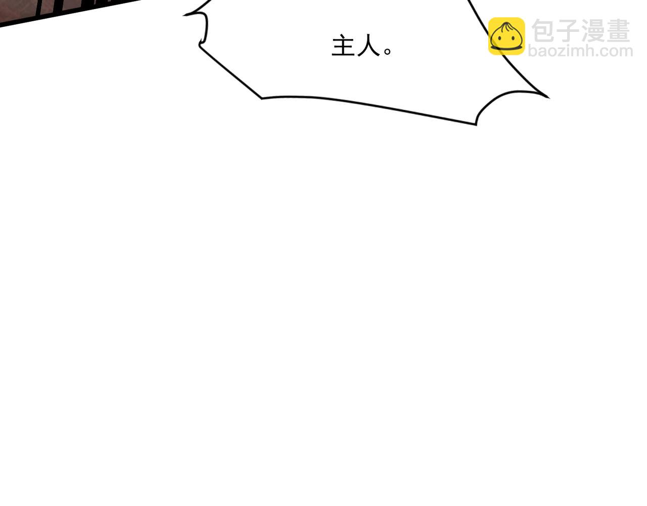 只有我能用召喚術 - 第175話 爆發！羅剎被鎖定！(2/3) - 7