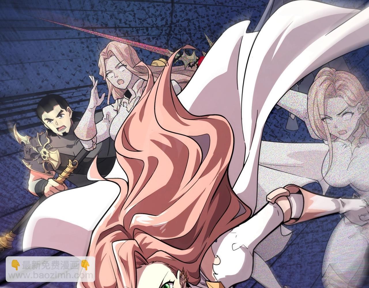 只有我能用召喚術 - 第175話 爆發！羅剎被鎖定！(2/3) - 2