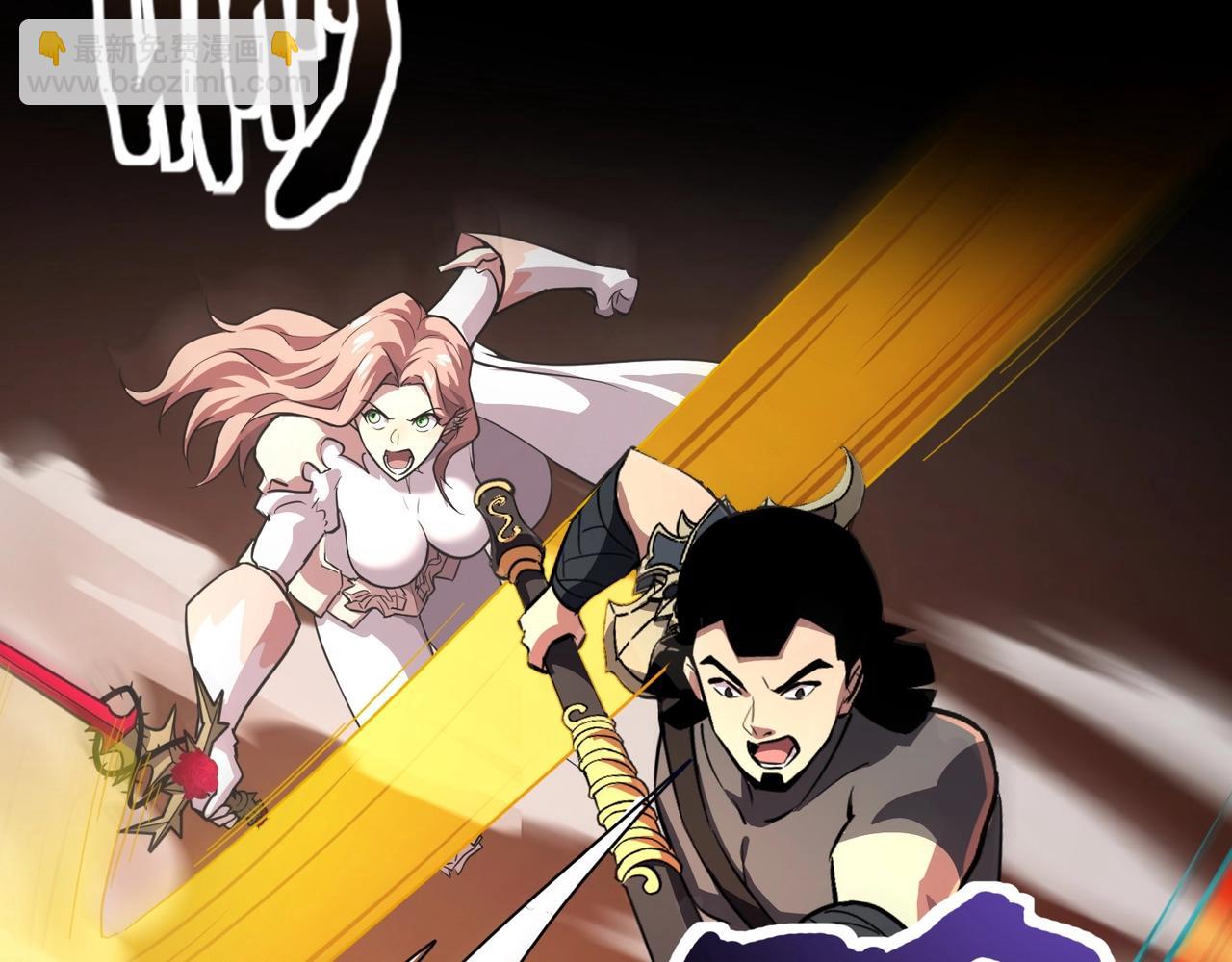 只有我能用召喚術 - 第175話 爆發！羅剎被鎖定！(2/3) - 4