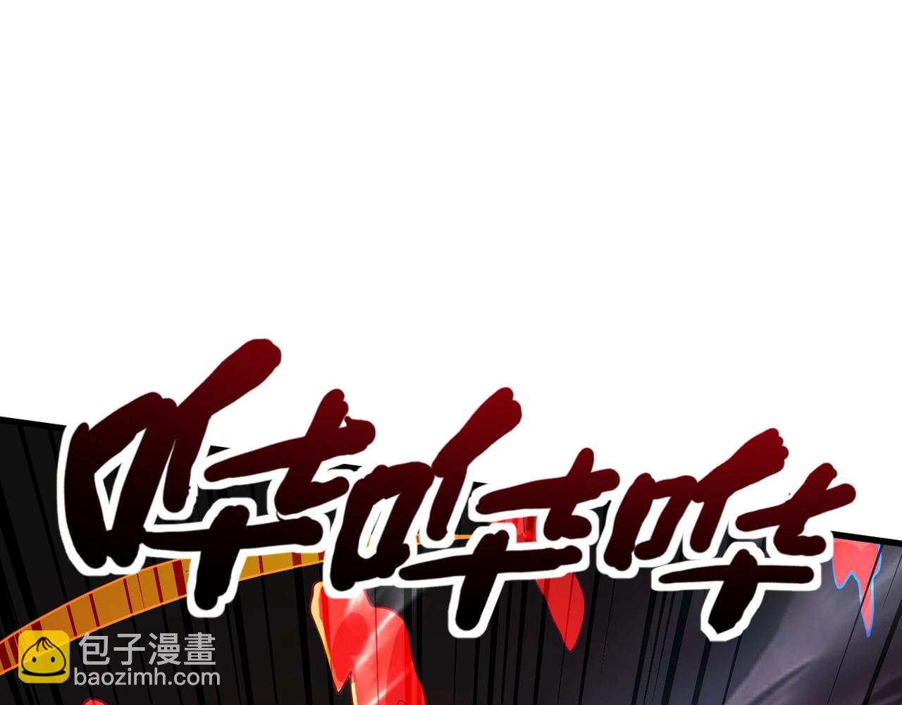 只有我能用召喚術 - 第175話 爆發！羅剎被鎖定！(2/3) - 4