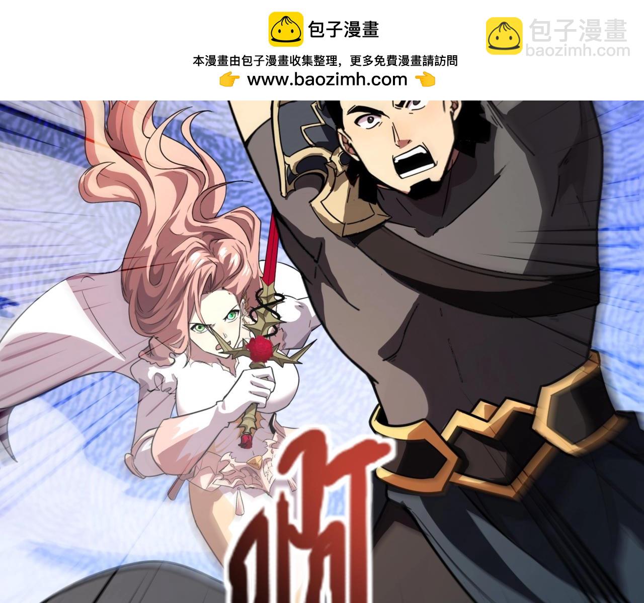 只有我能用召喚術 - 第177話 創造者們的議會！(1/3) - 2