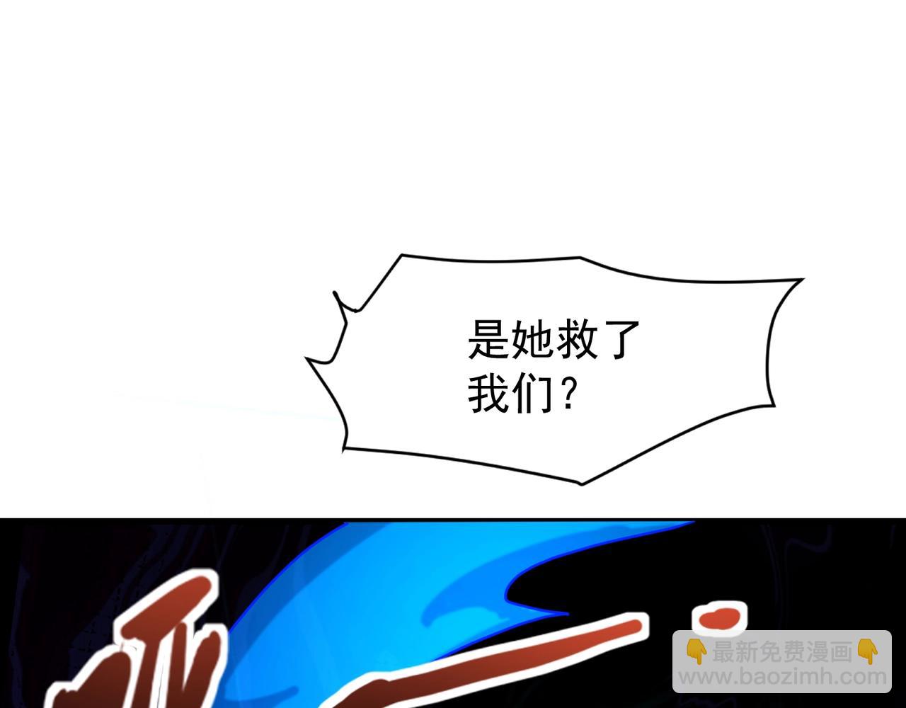 只有我能用召喚術 - 第177話 創造者們的議會！(1/3) - 8