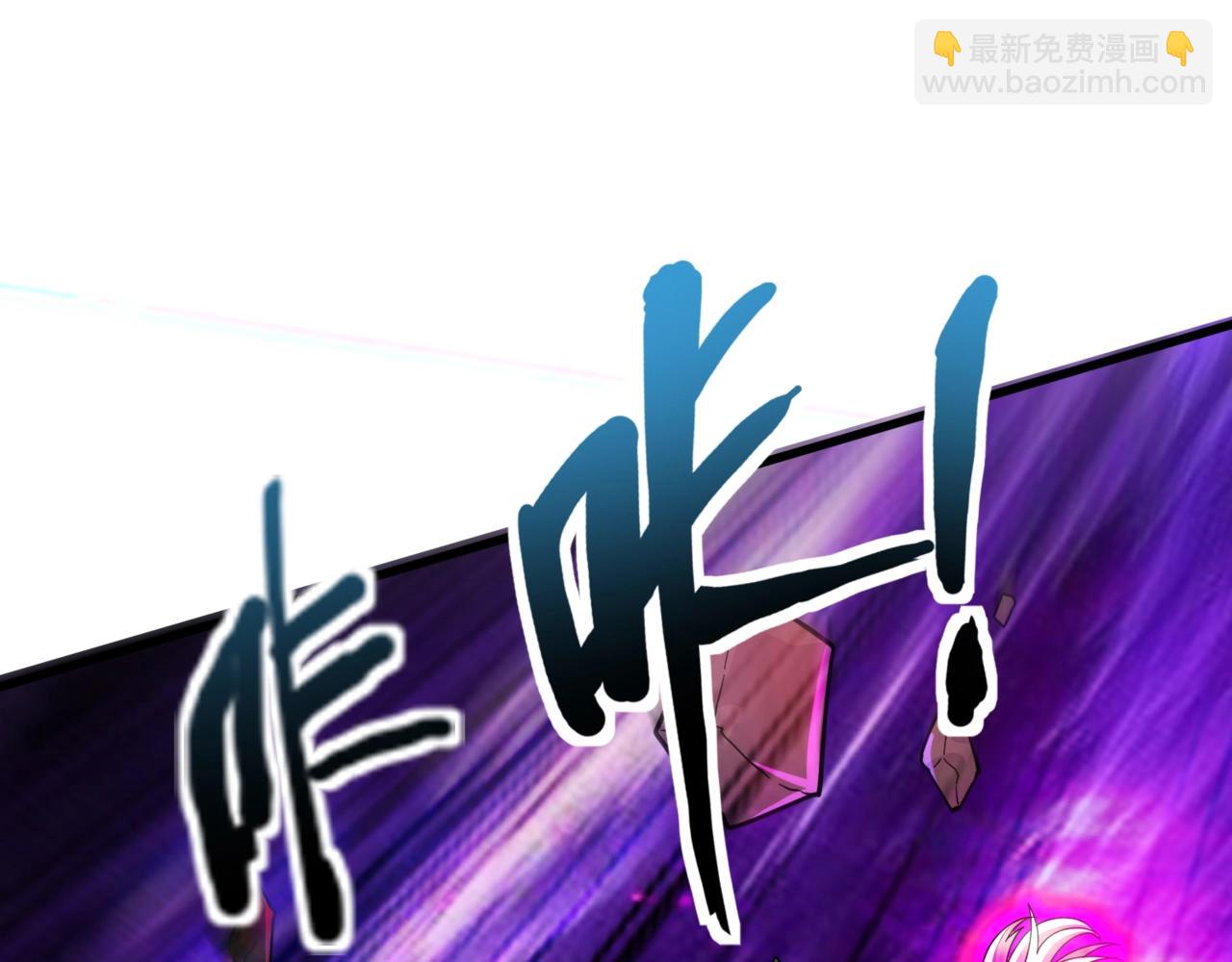 只有我能用召喚術 - 第177話 創造者們的議會！(1/3) - 4