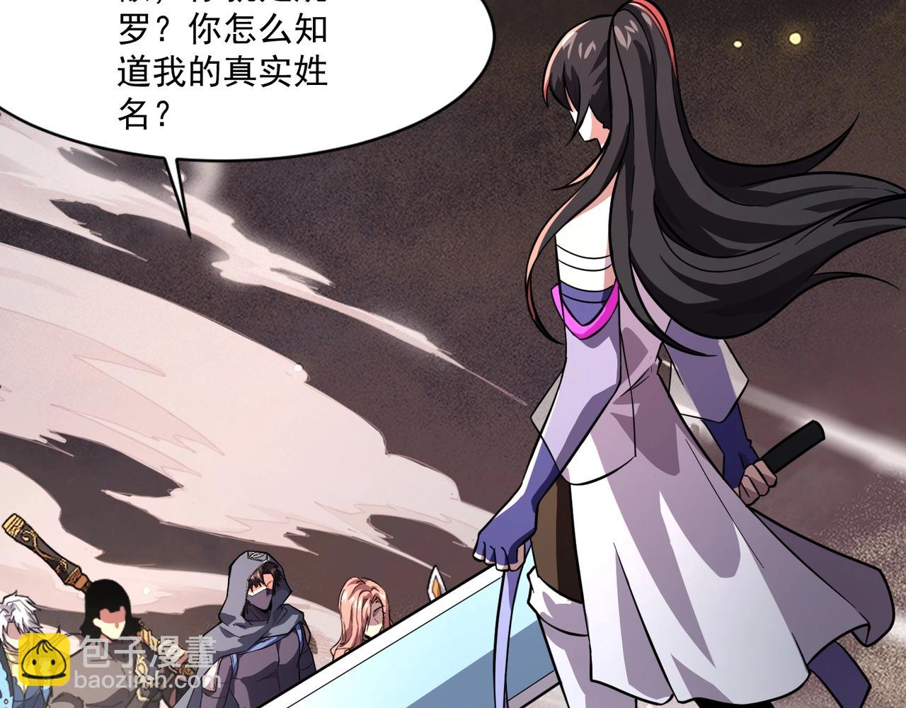 只有我能用召喚術 - 第177話 創造者們的議會！(1/3) - 1