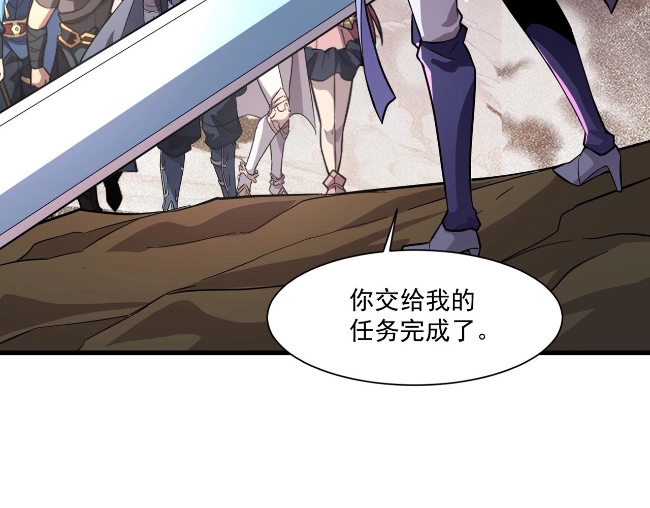 只有我能用召喚術 - 第177話 創造者們的議會！(1/3) - 2