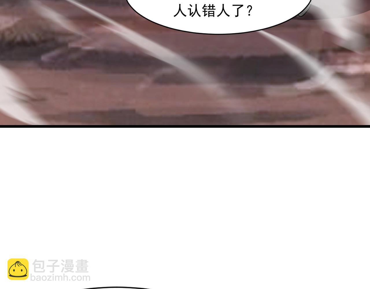 只有我能用召喚術 - 第177話 創造者們的議會！(1/3) - 1