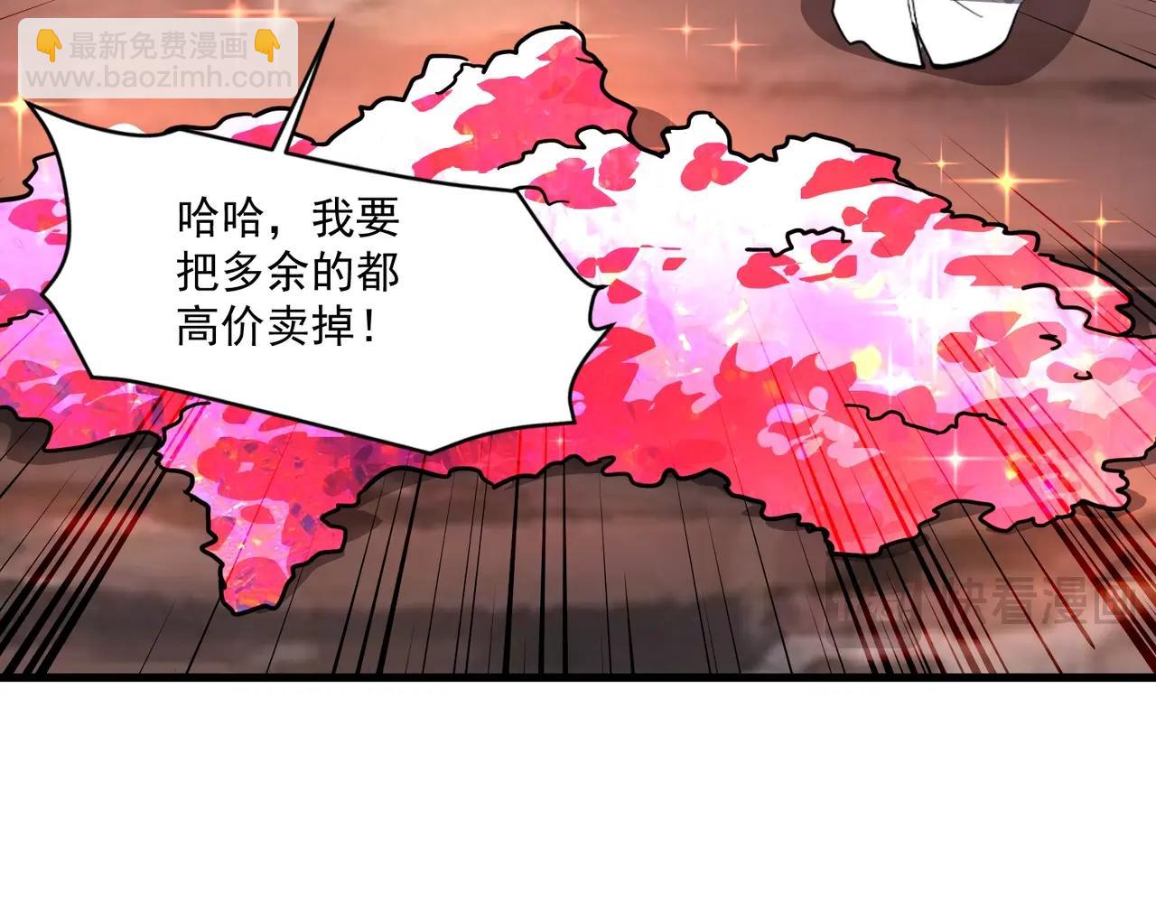 只有我能用召喚術 - 第177話 創造者們的議會！(2/3) - 3