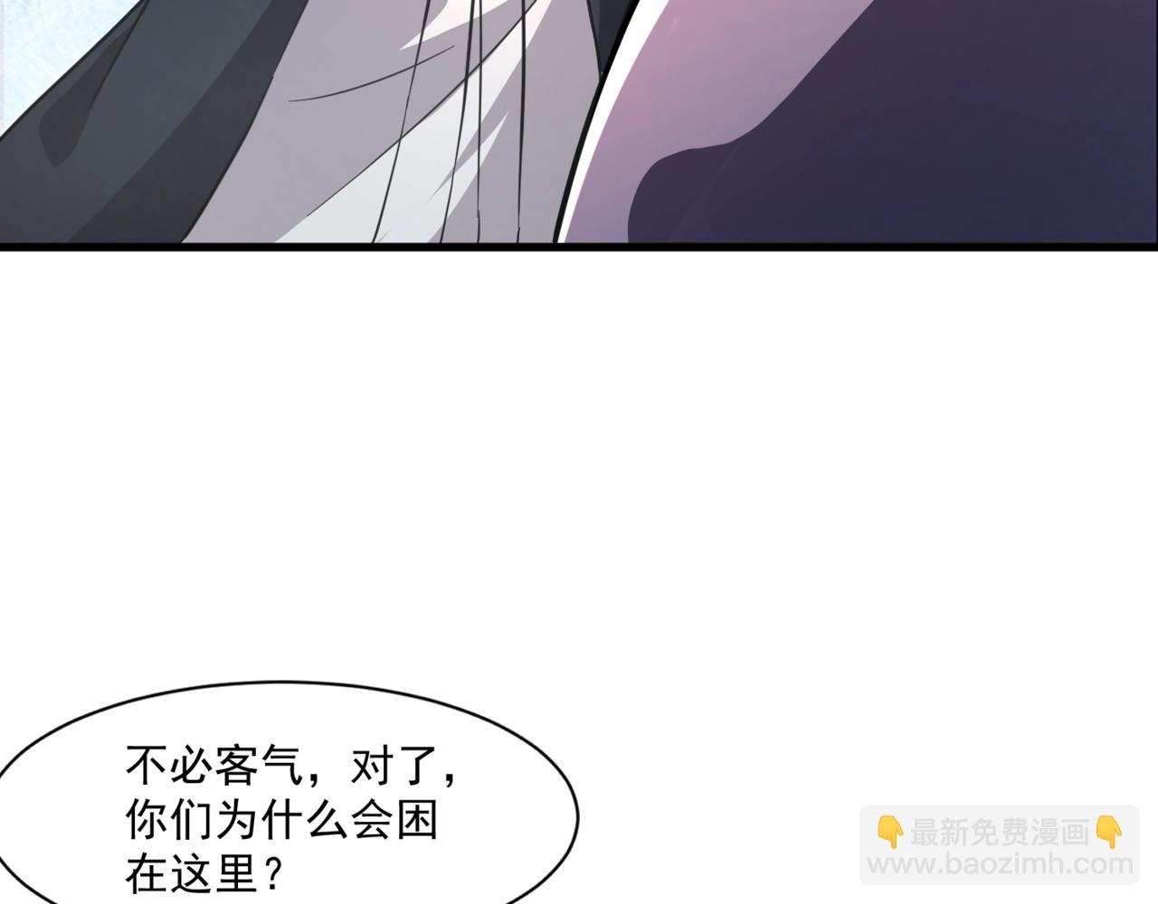 只有我能用召喚術 - 第177話 創造者們的議會！(2/3) - 7
