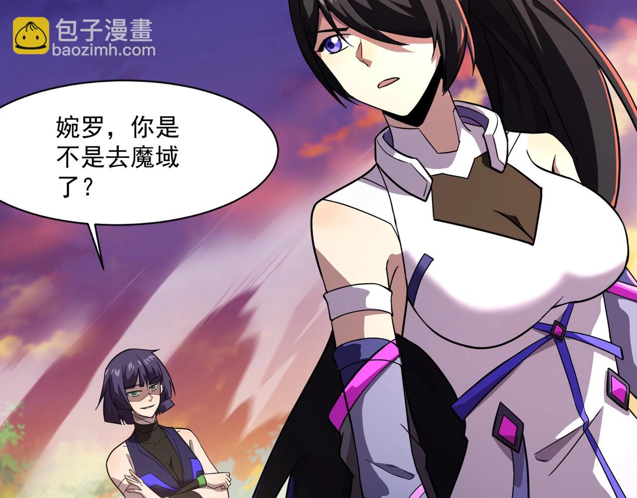 只有我能用召喚術 - 第177話 創造者們的議會！(2/3) - 2